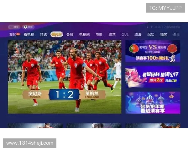 俄罗斯对阵埃及比赛直播时间及观看方式详解